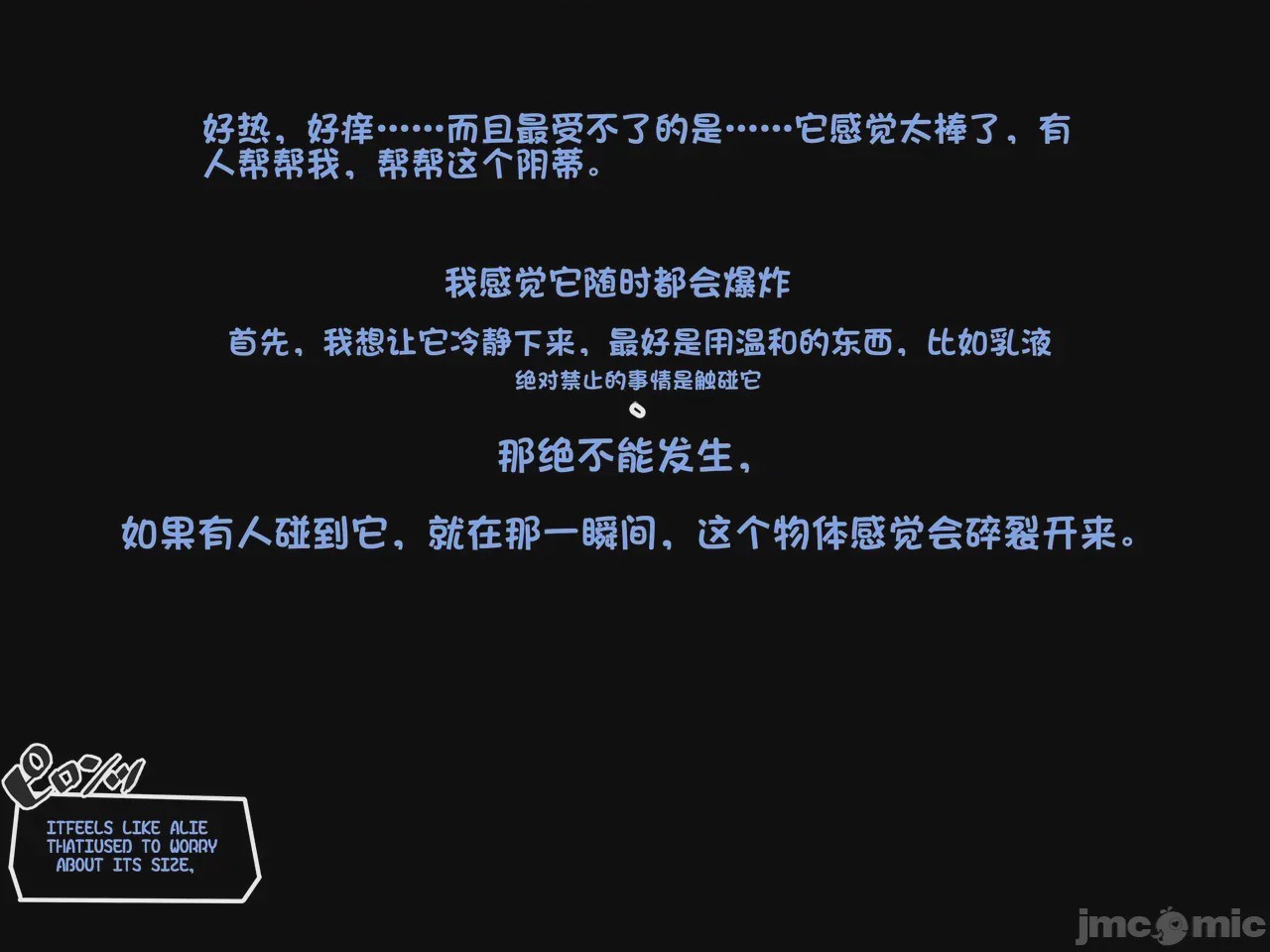 第1话，第 46 頁