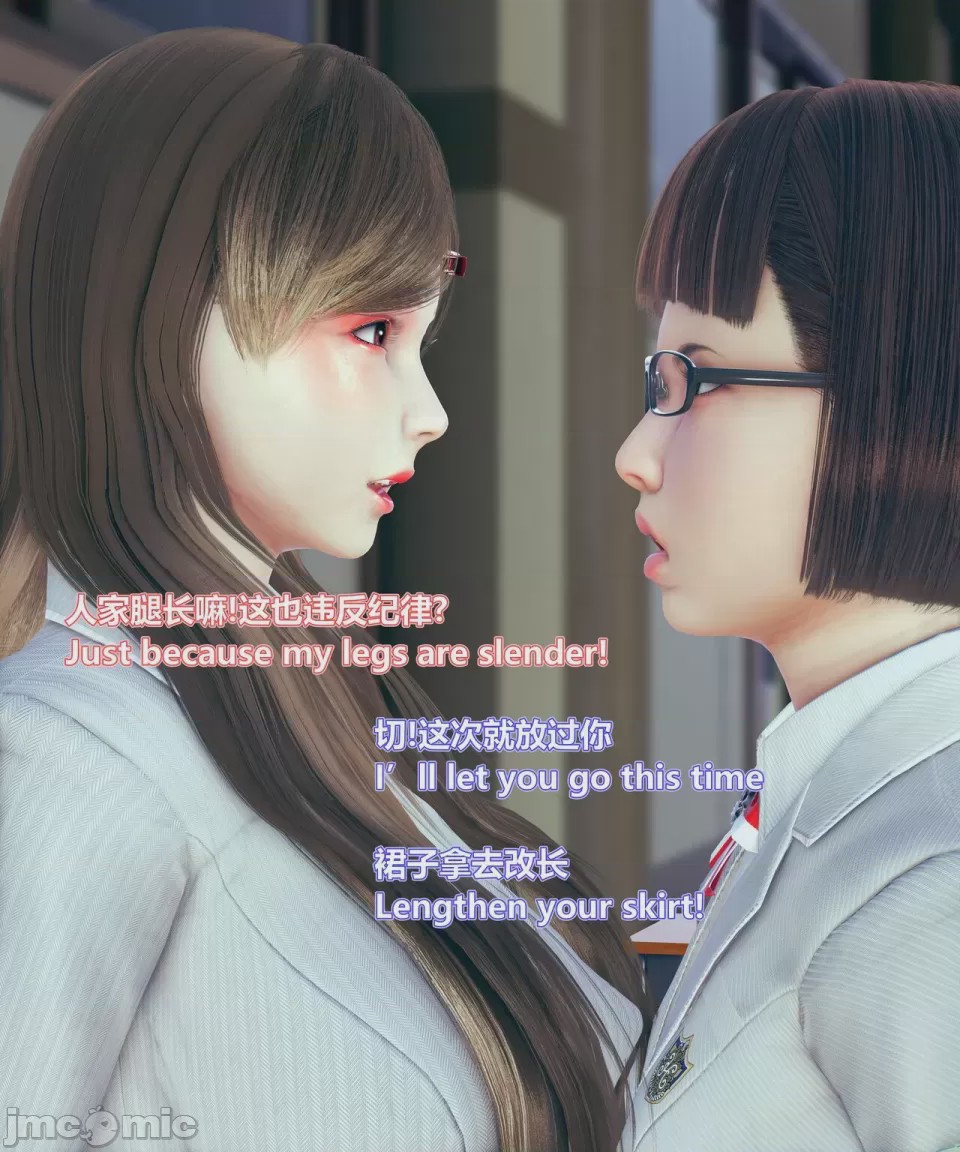 第1话，第 24 頁