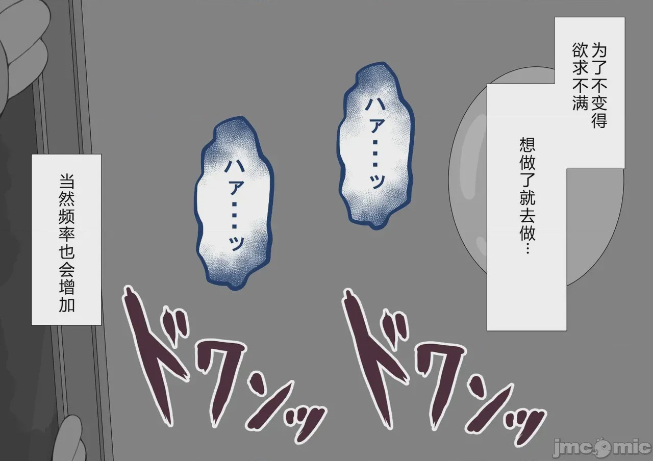 第1话, pahina 150