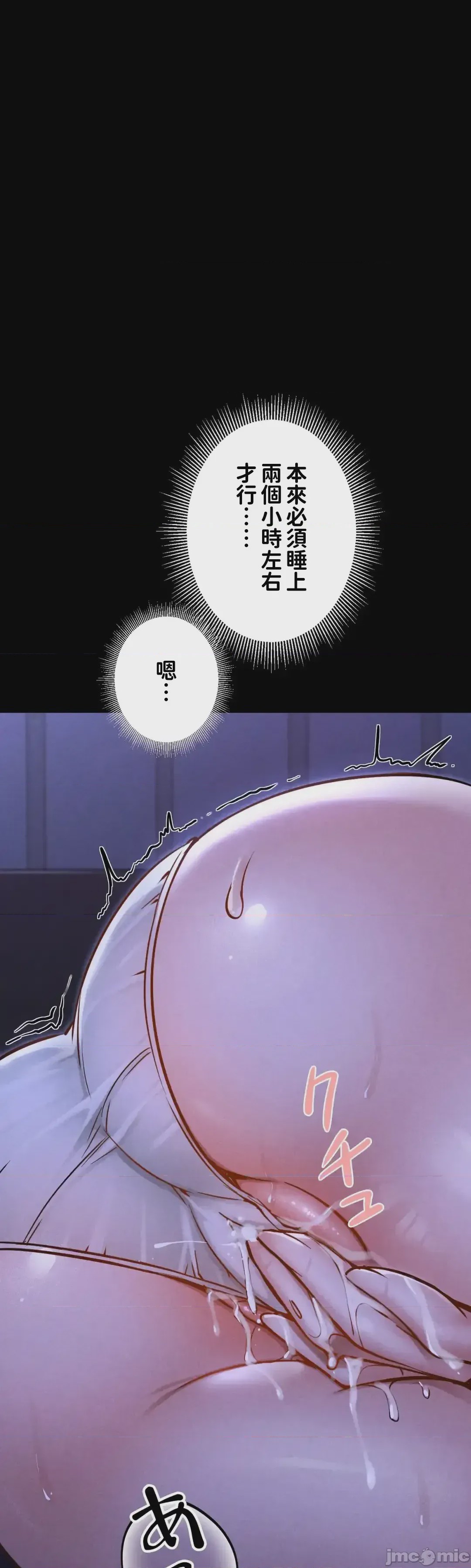 第1话 1, 페이지 11