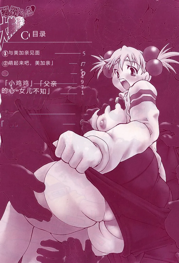 第 1 章, page 6