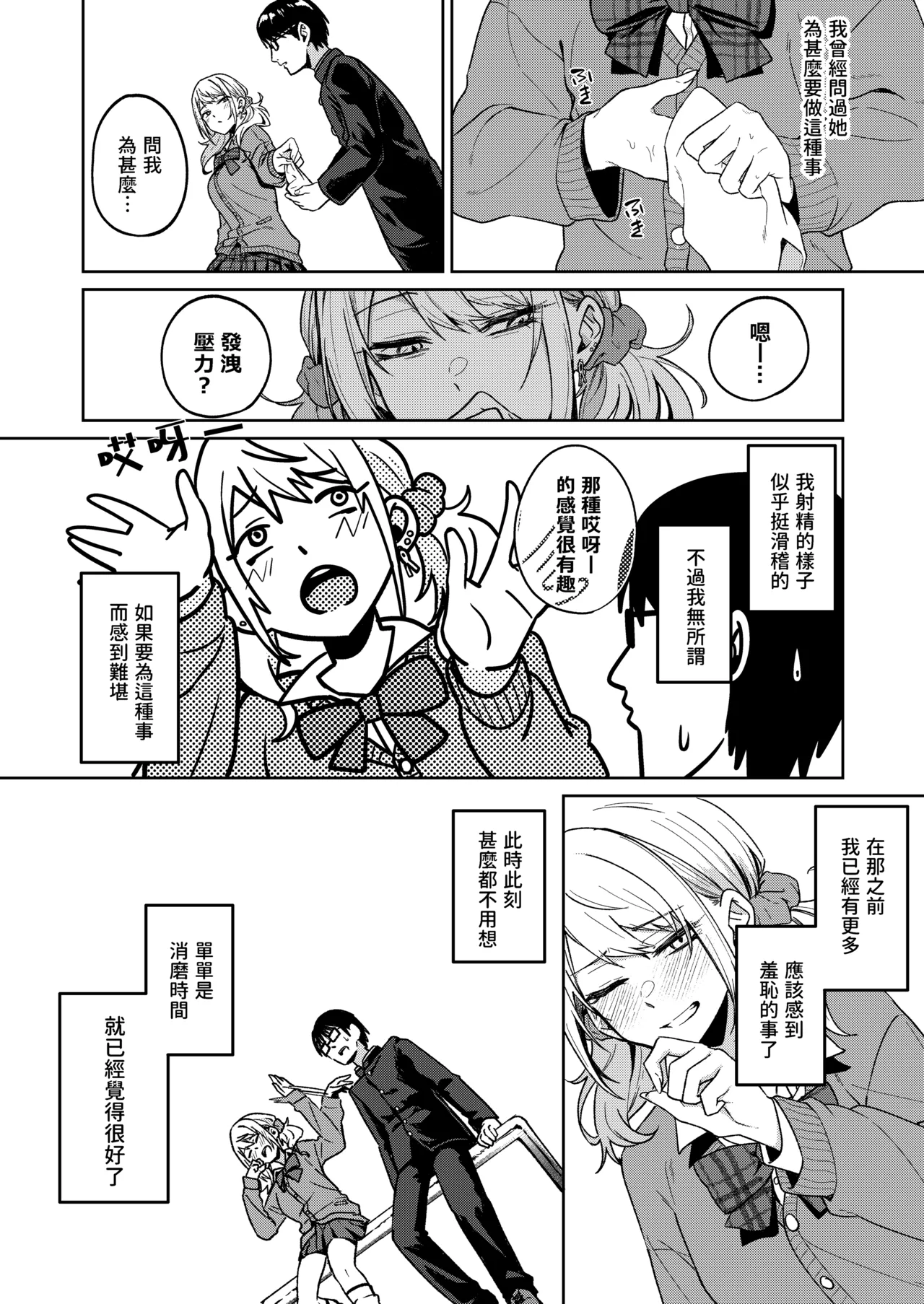 第 1 章, page 23