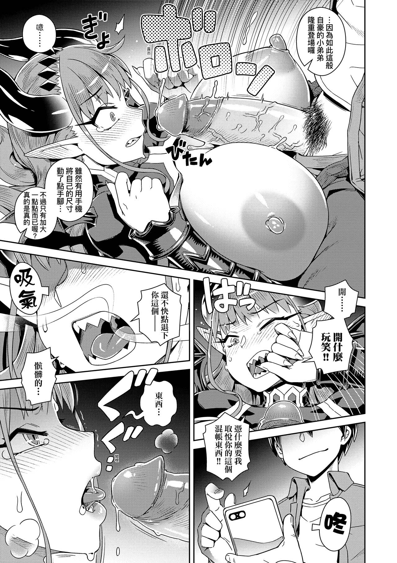 第 1 章, page 18