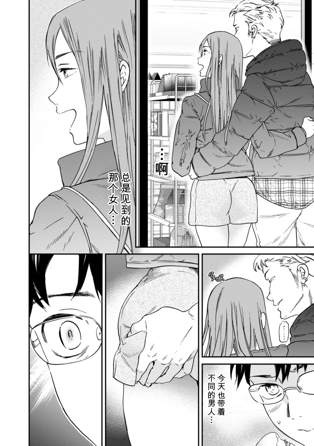 第 1 章, page 160