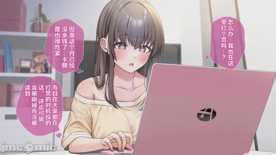 第1话、28 ページ