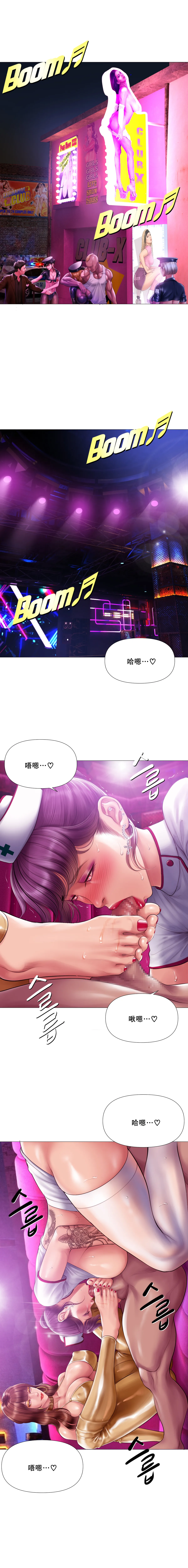 第 1 章，第 368 頁