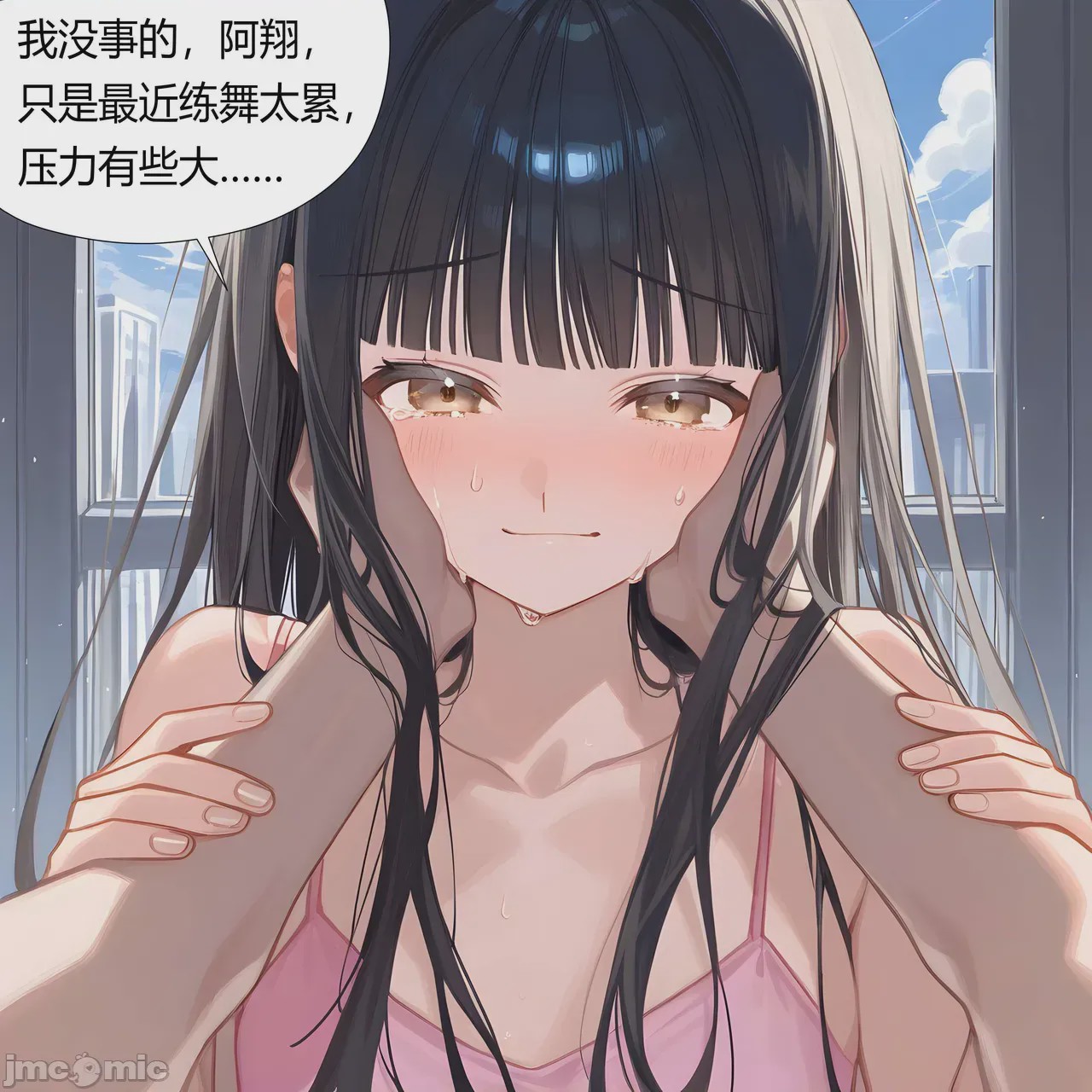 第1话，第 50 页