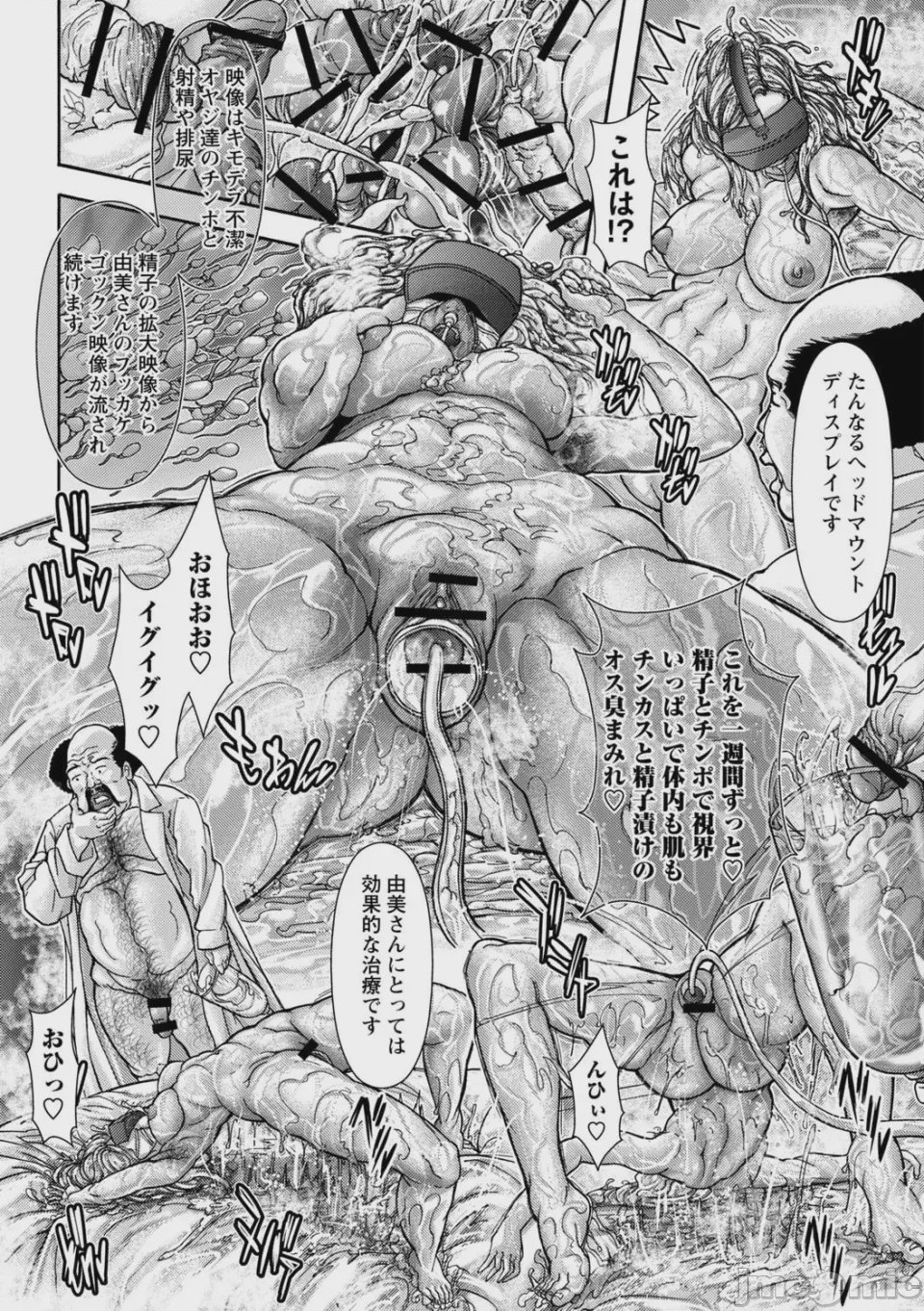 第1话, หน้า 186