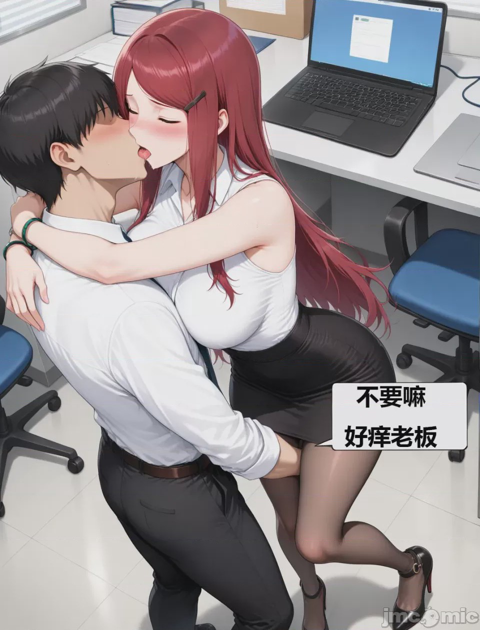 第1话, pahina 15