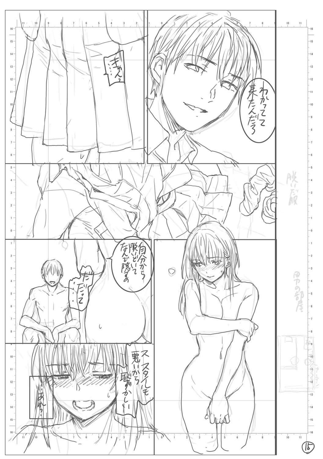 第 1 章，第 201 頁