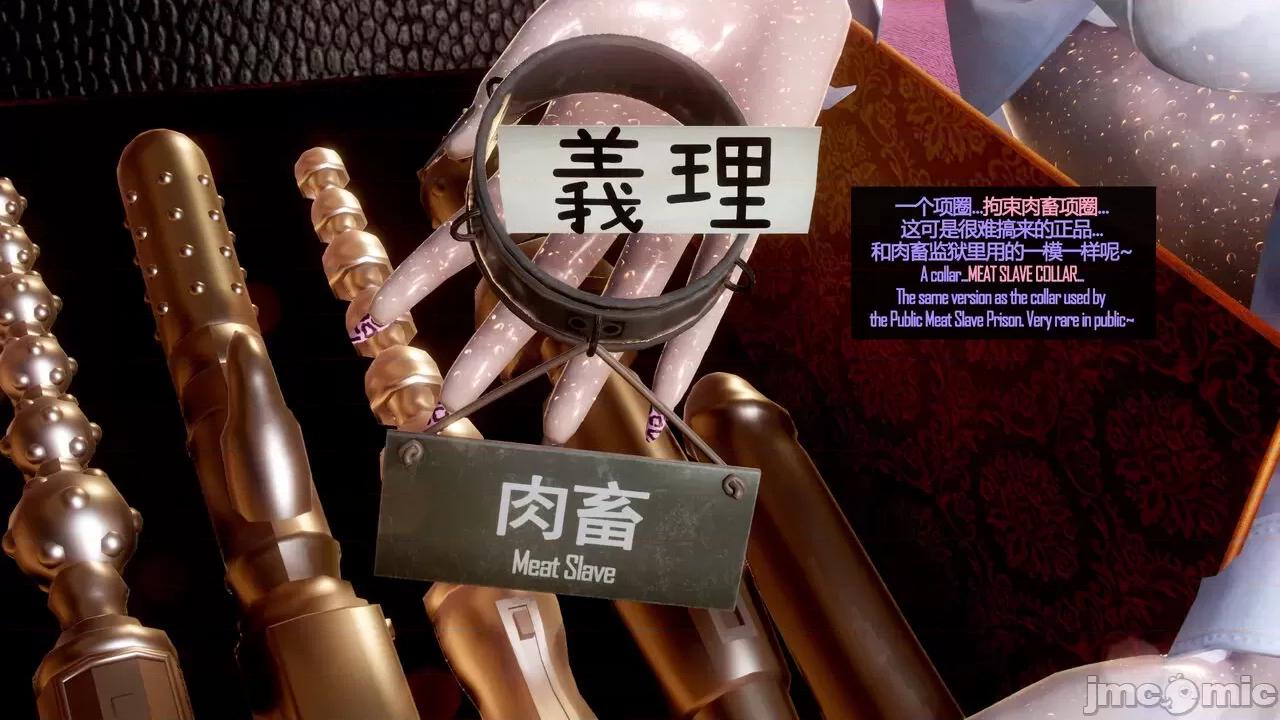[Matrices] 义理肉畜与本命巧克力 [Chinese & English] 第1话，第 15 页