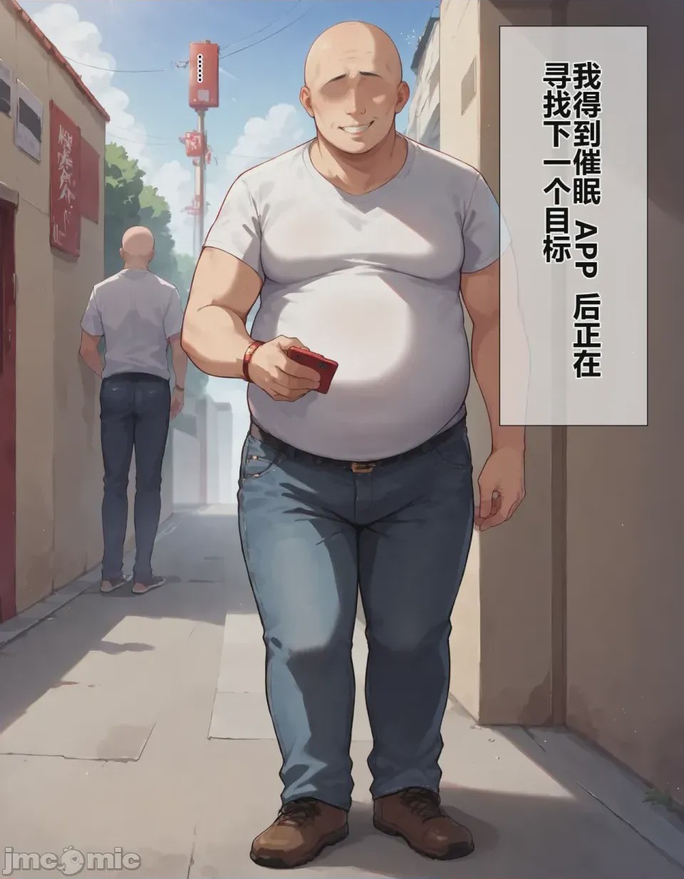 第1话, pahina 2
