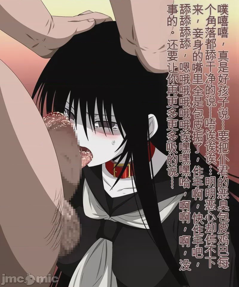 第1话, 페이지 569