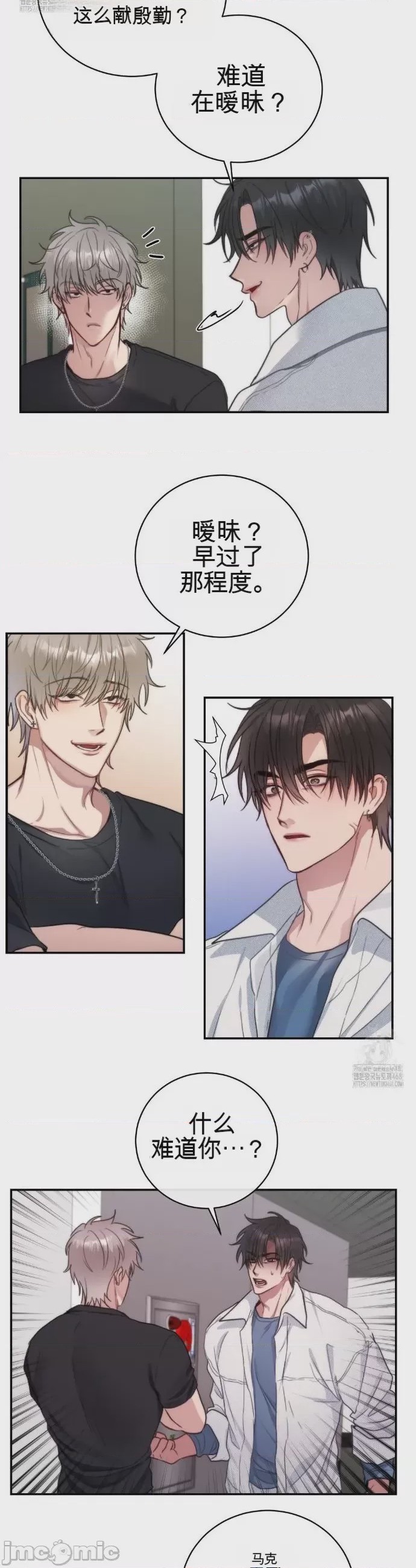 第1话 1, page 19