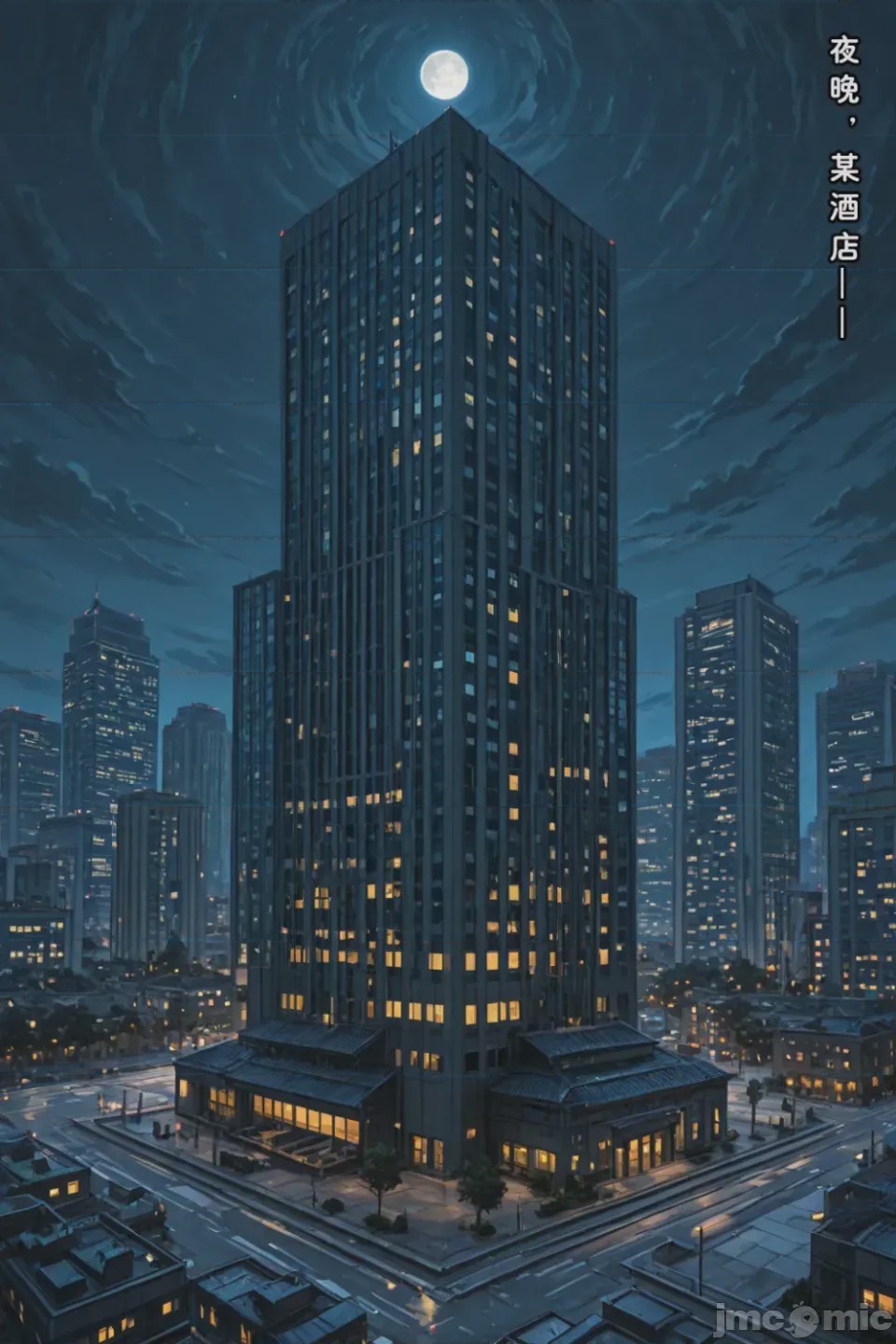 第1话, trang 1080