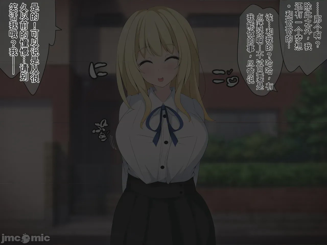 第1话，第 63 頁