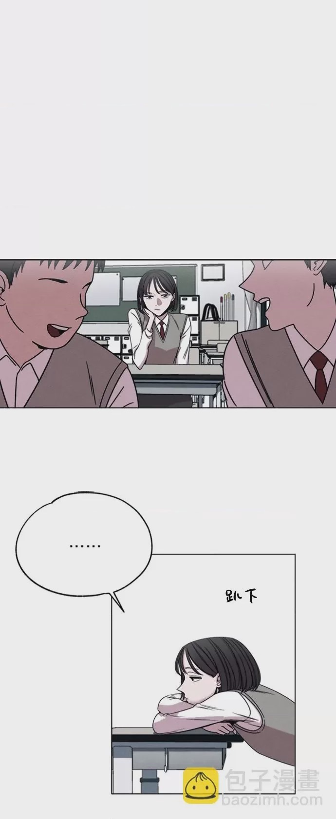 第1话 第1話，第 17 页
