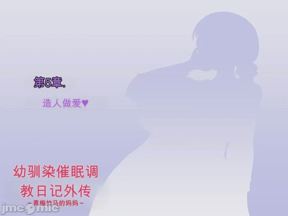 第1话，第 183 页
