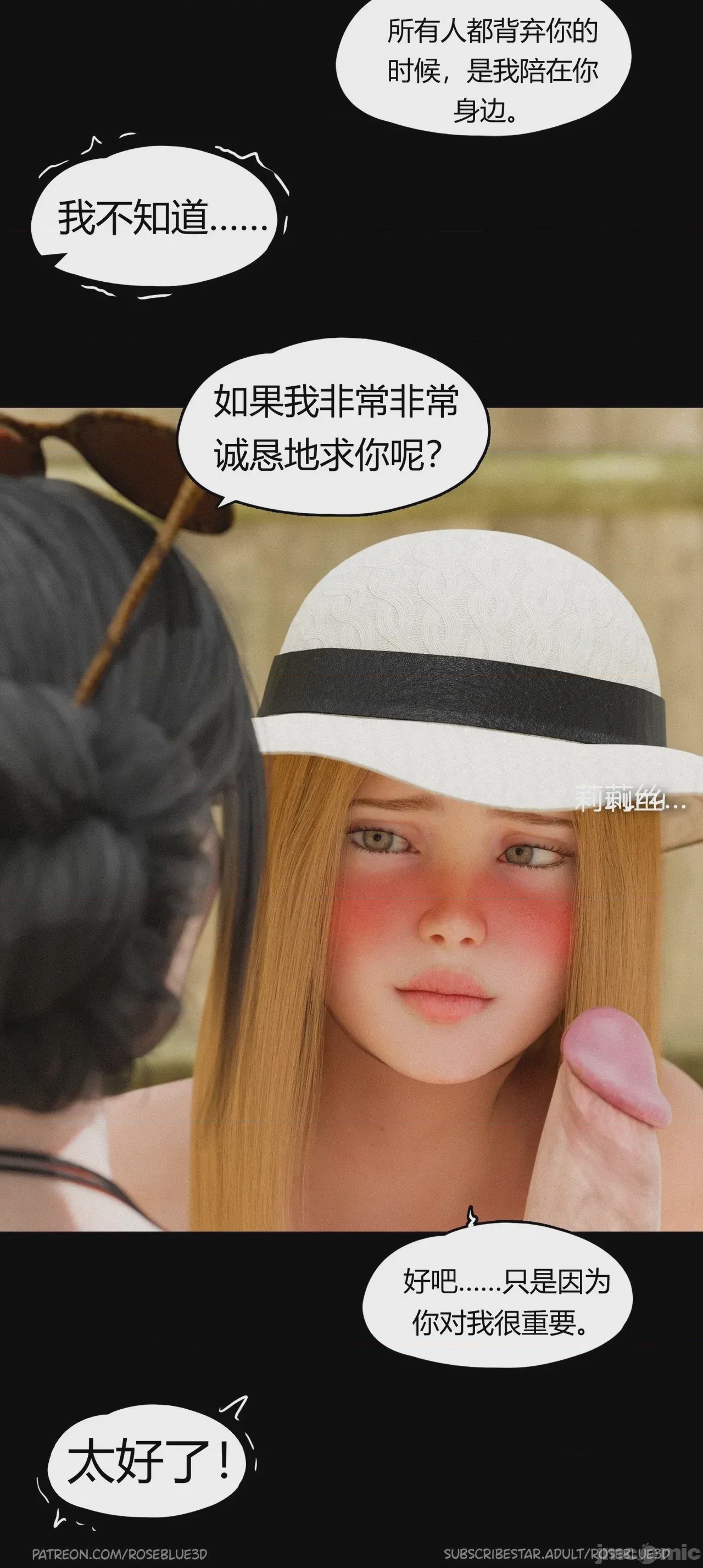 第1话, page 1309