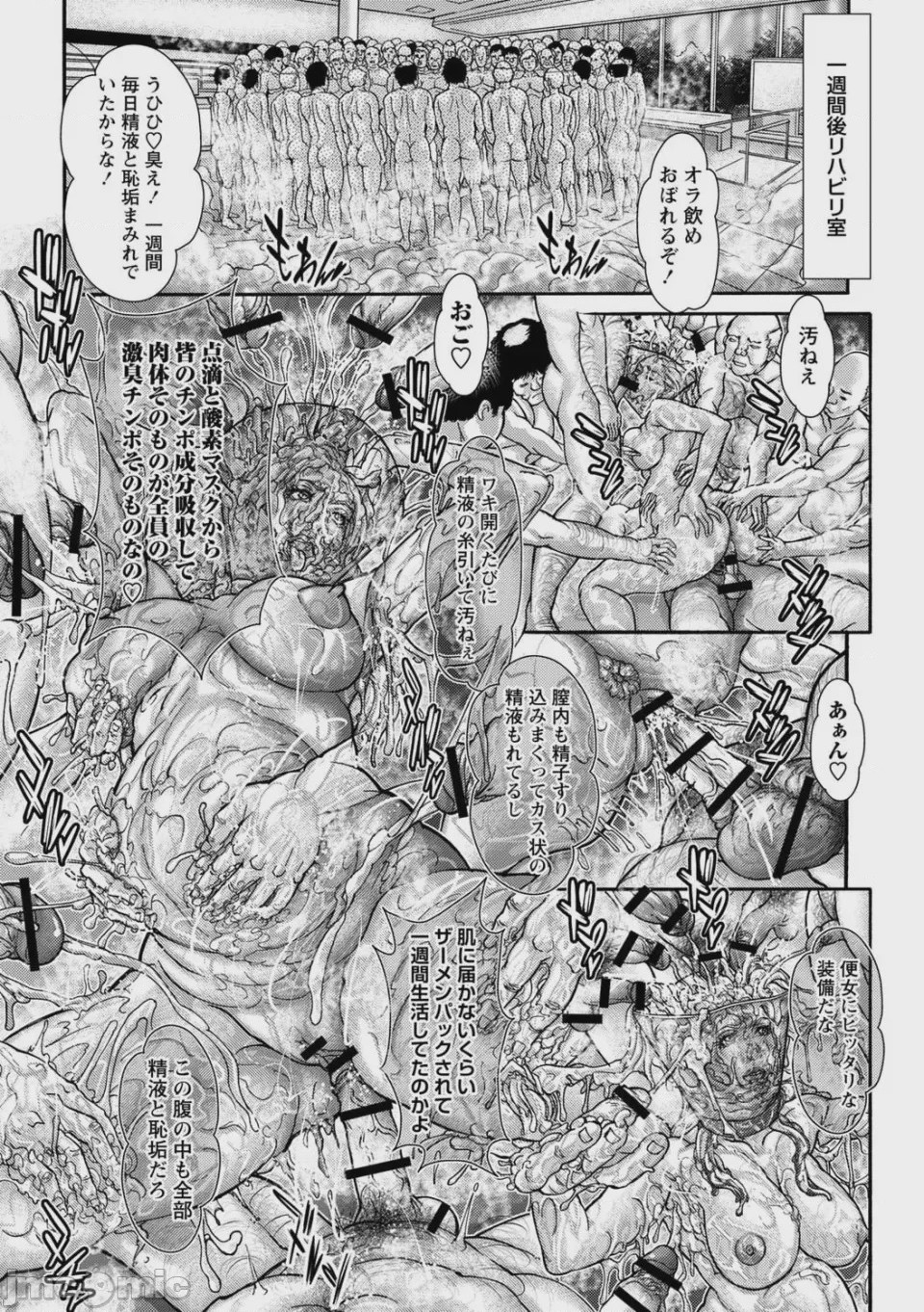 第1话, page 187