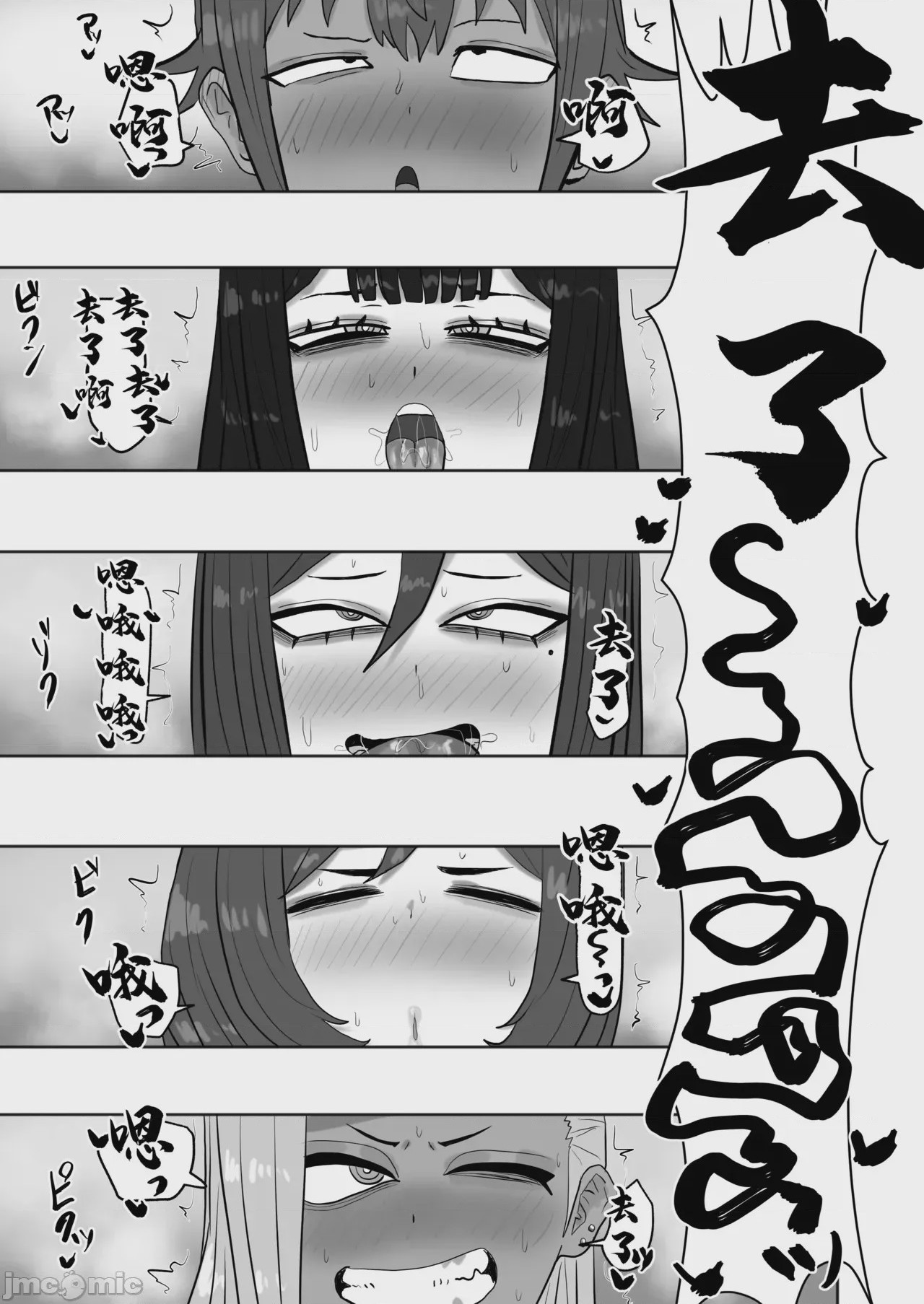 第1话, page 30