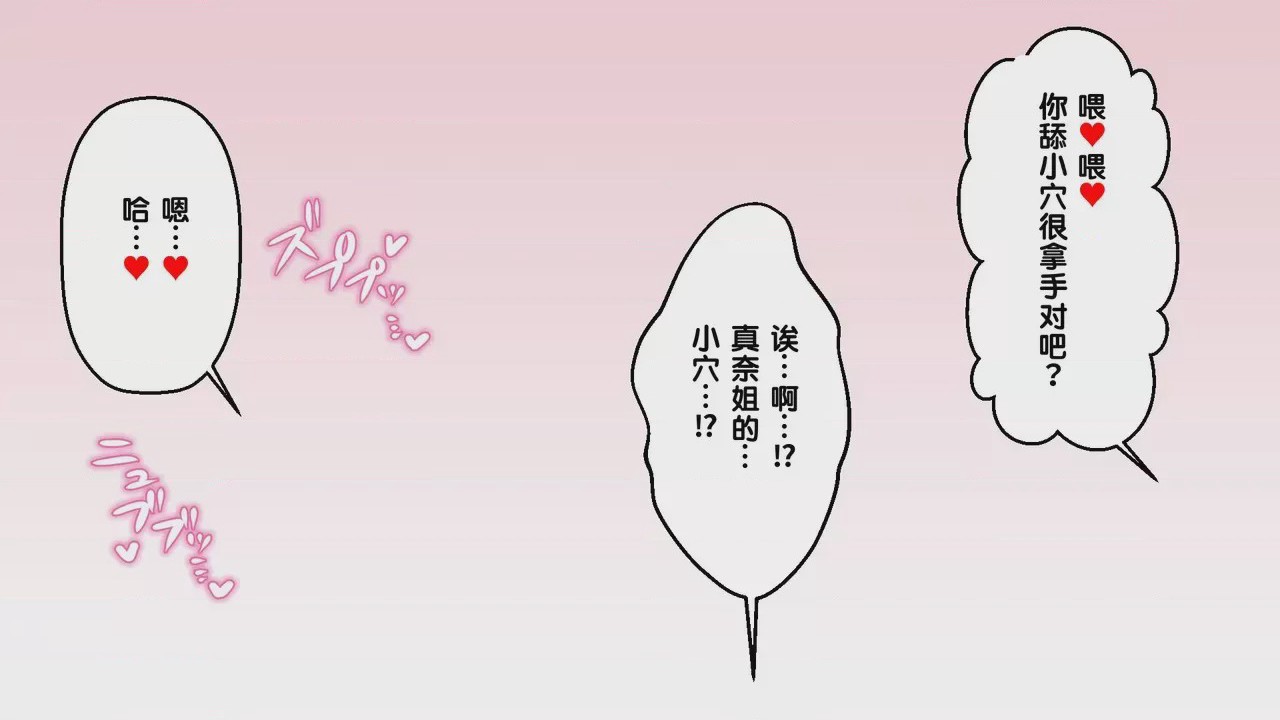 第1话、52 ページ