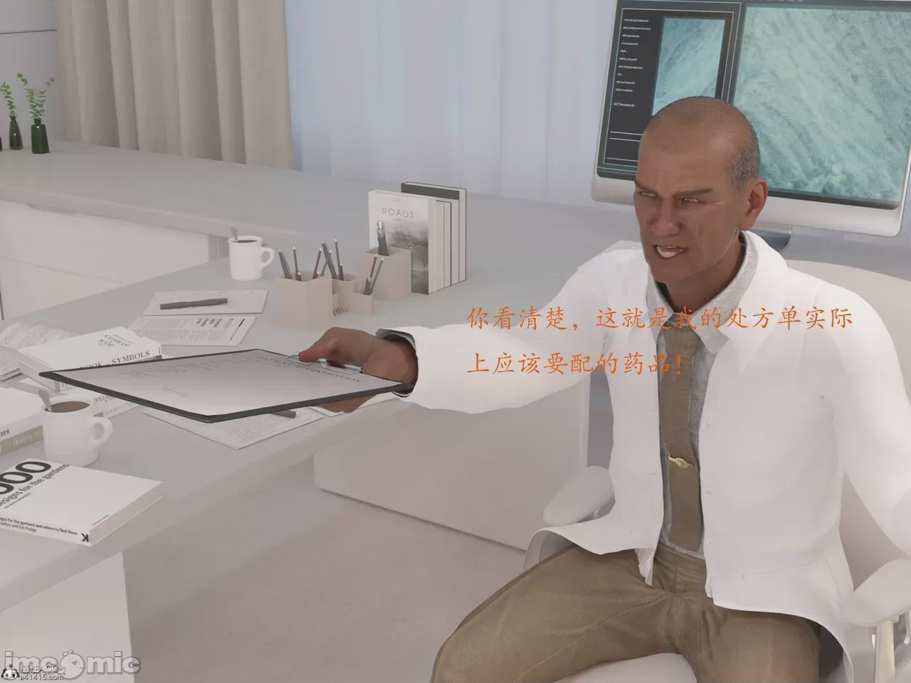 第1话，第 38 頁