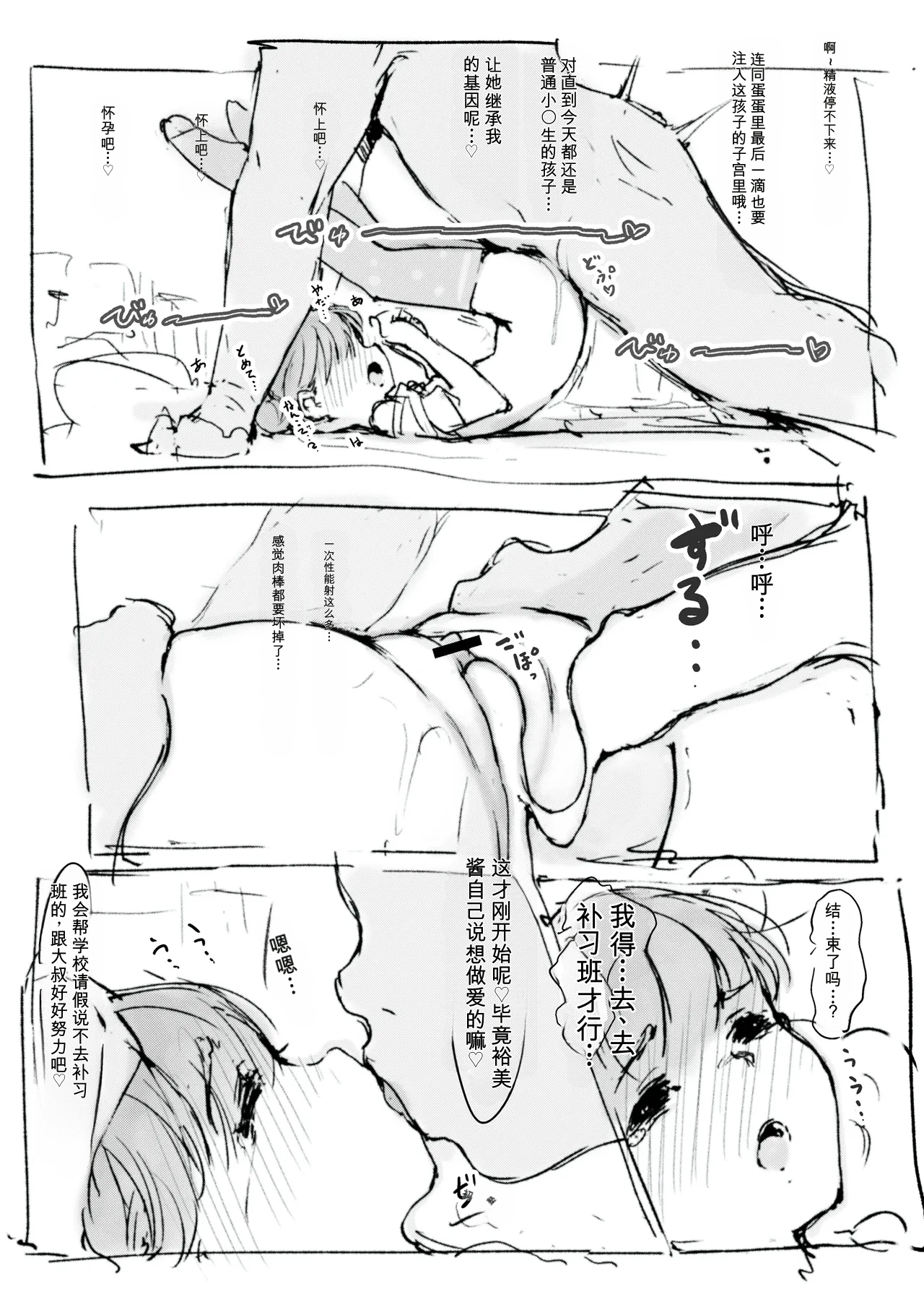 第 1 章，第 179 页