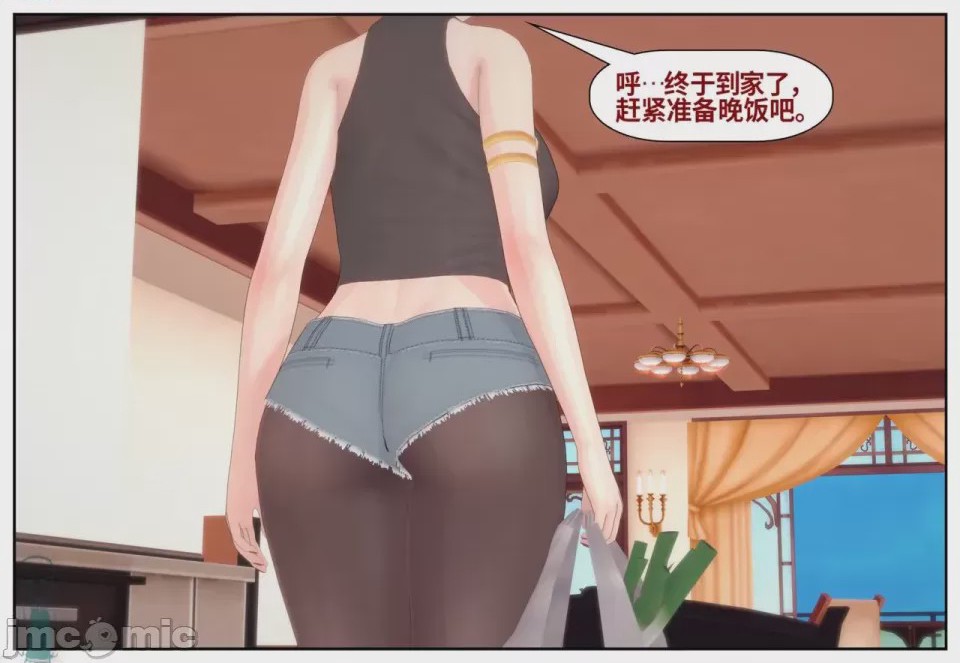 第1话，第 247 页