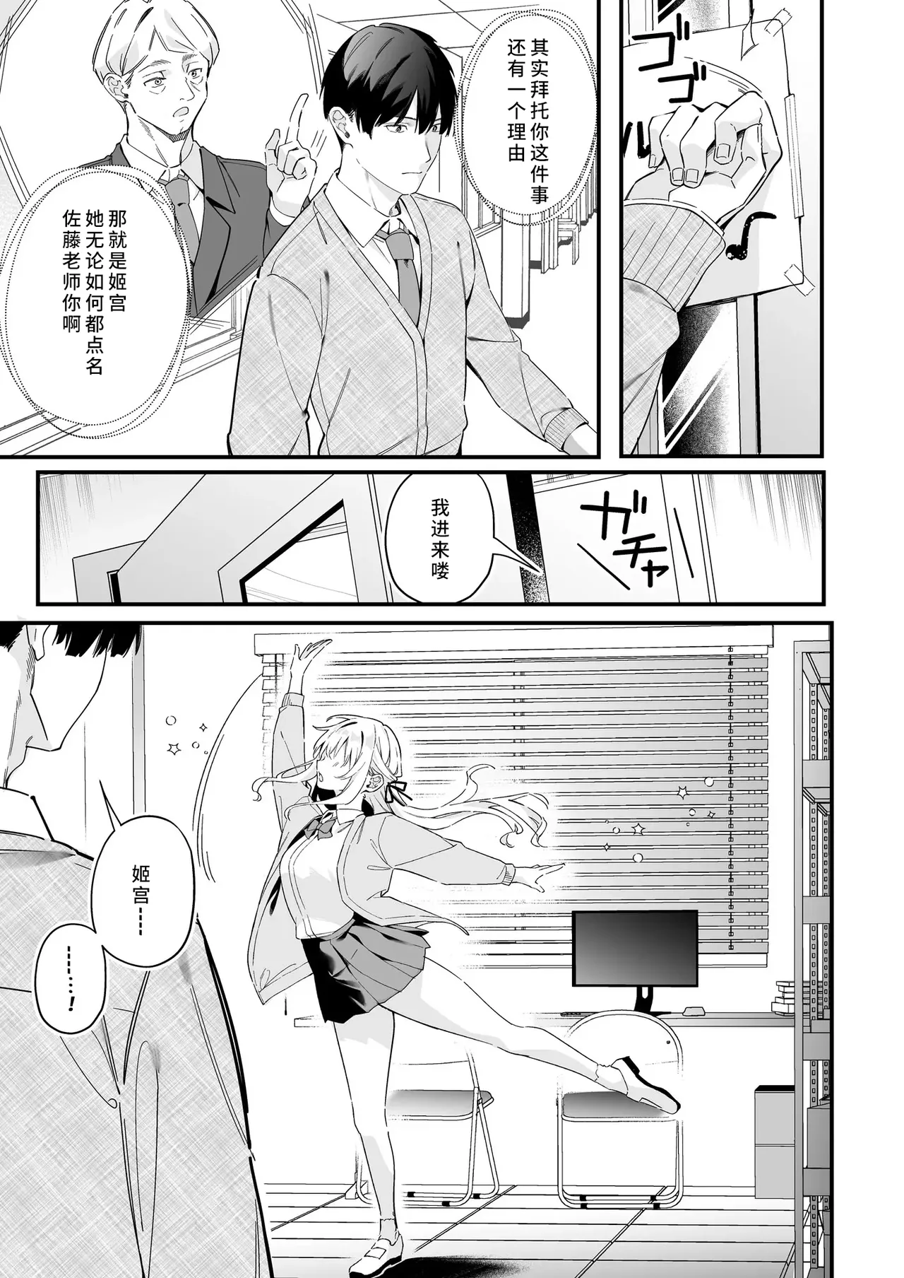 第 1 章, page 7