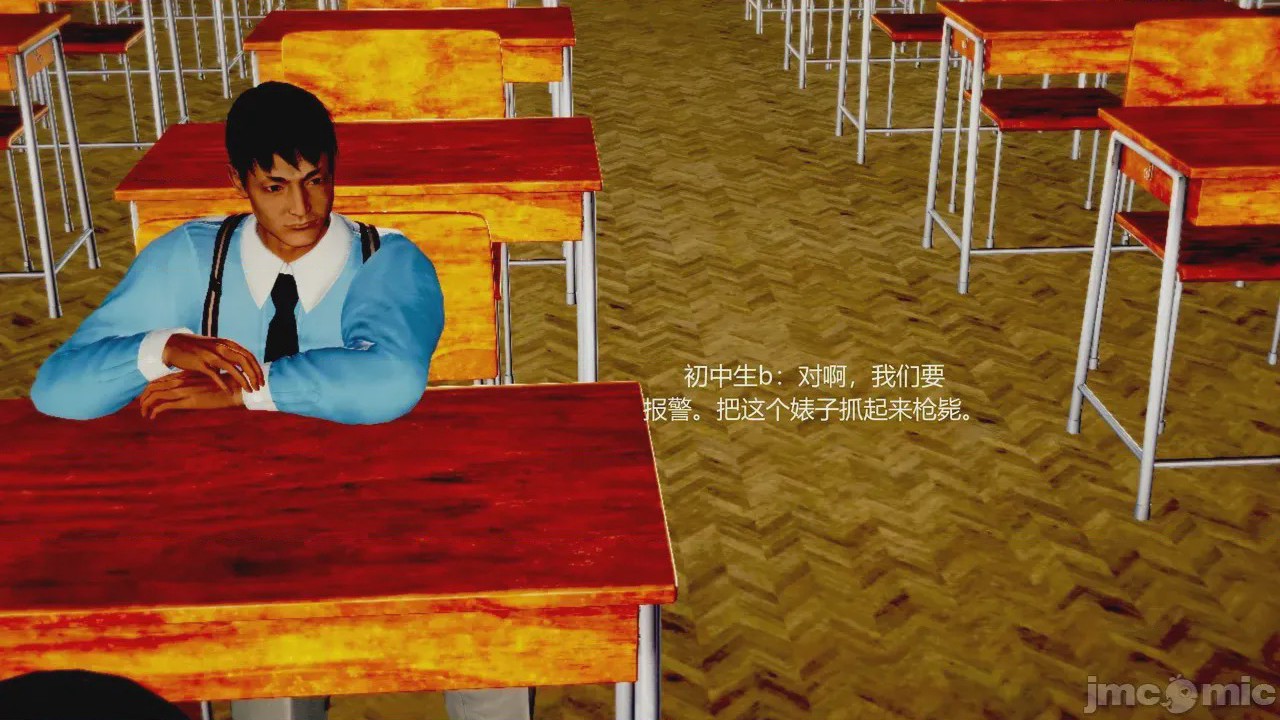 第1话, หน้า 95
