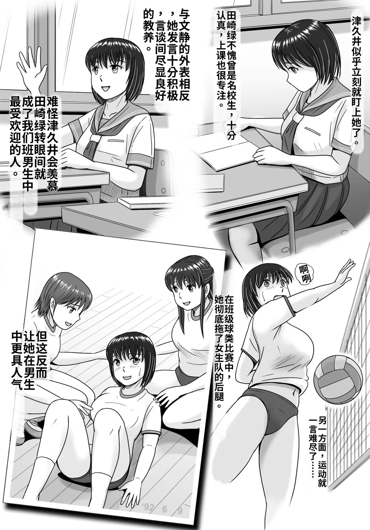 第 1 章, pahina 11
