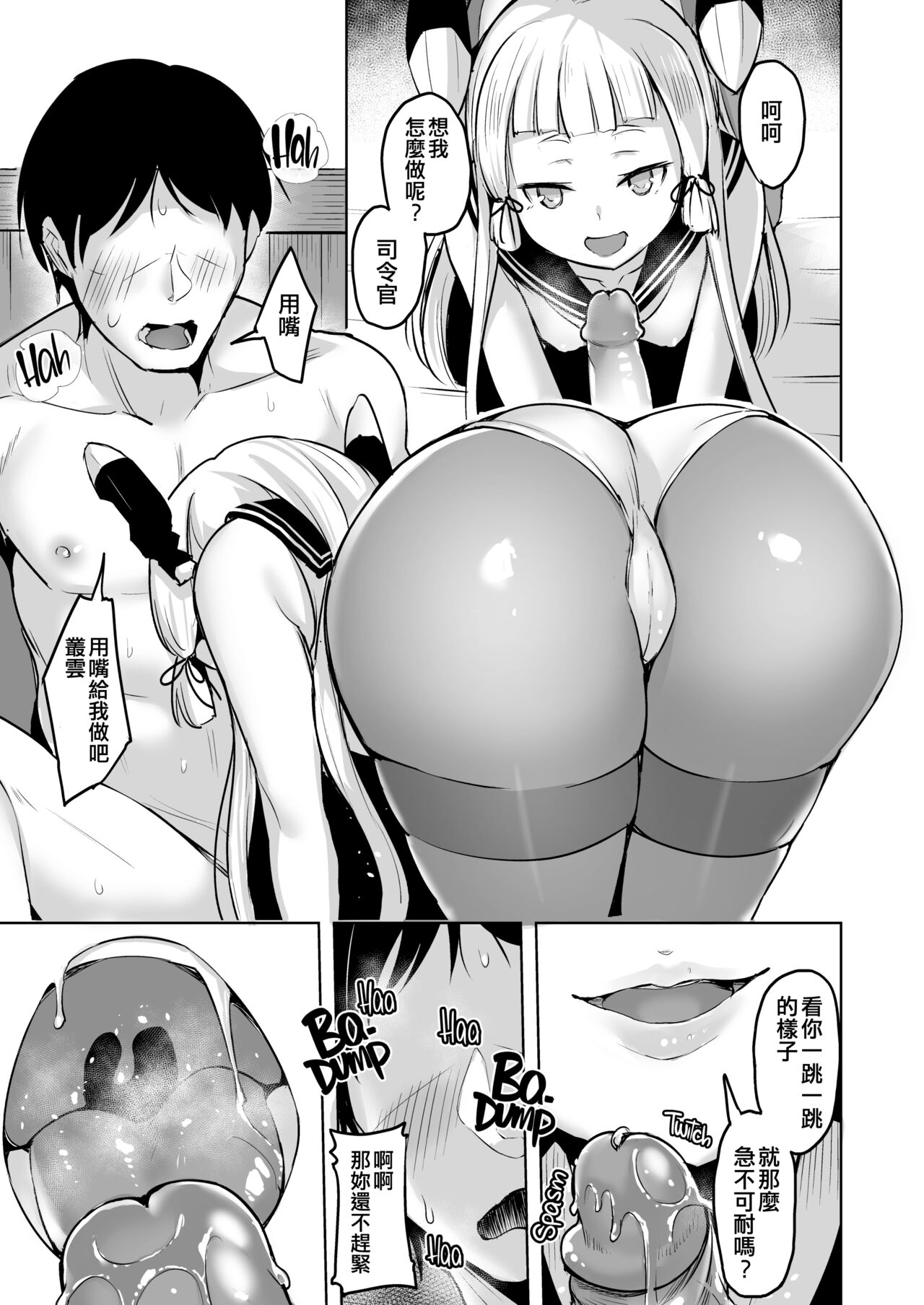 第 1 章，第 9 頁