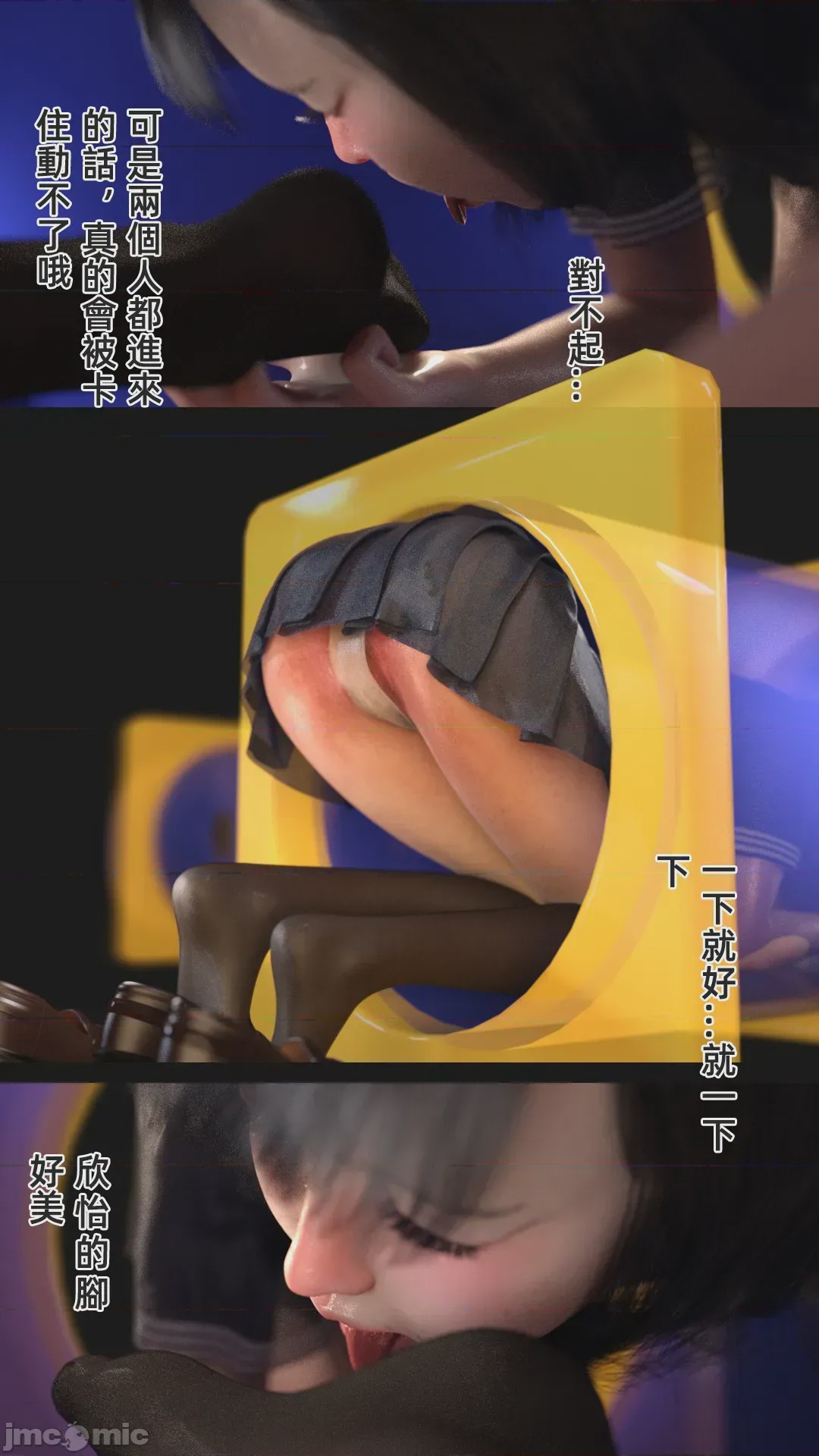 第1话，第 1115 页