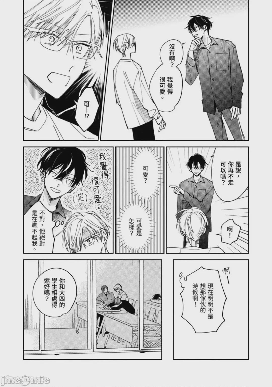 第1话，第 49 页