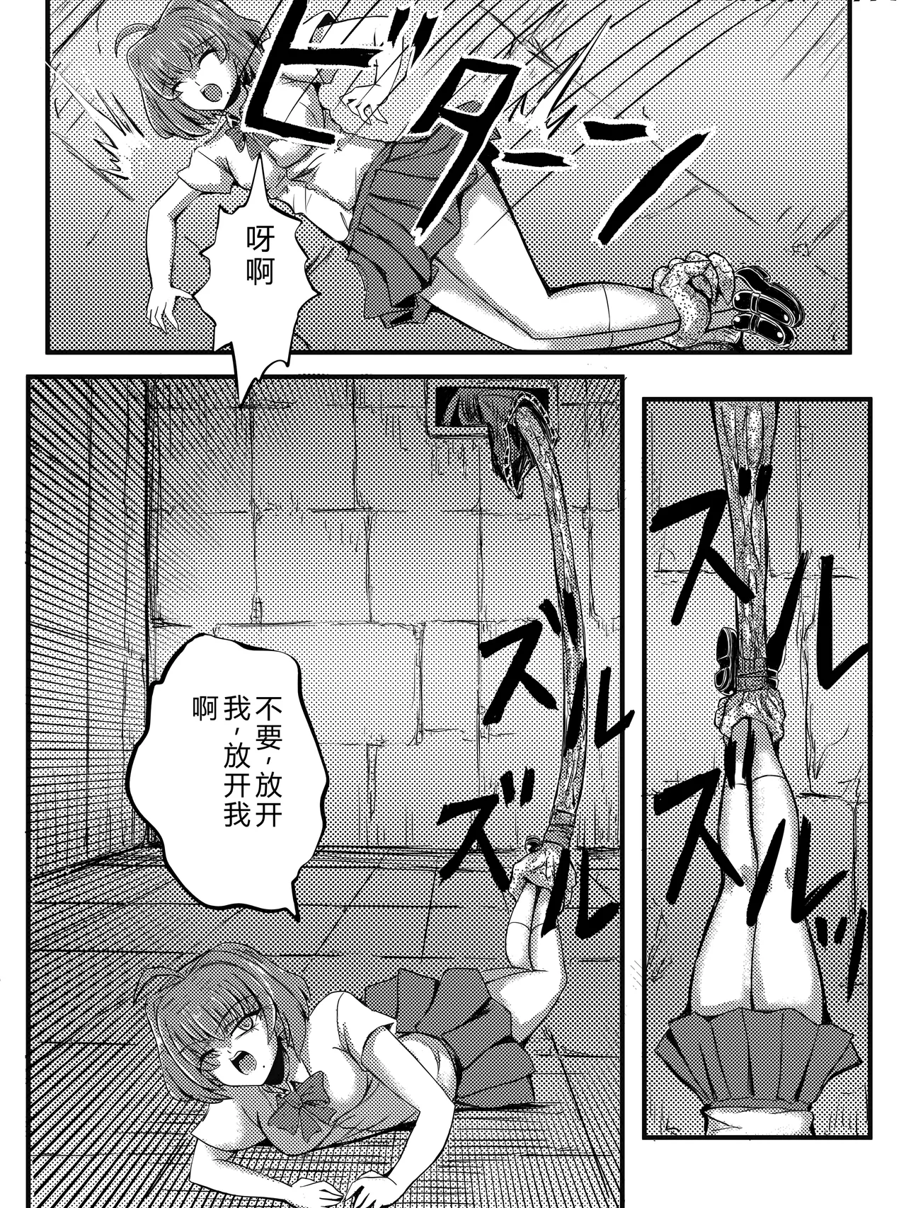 第 1 章, trang 30