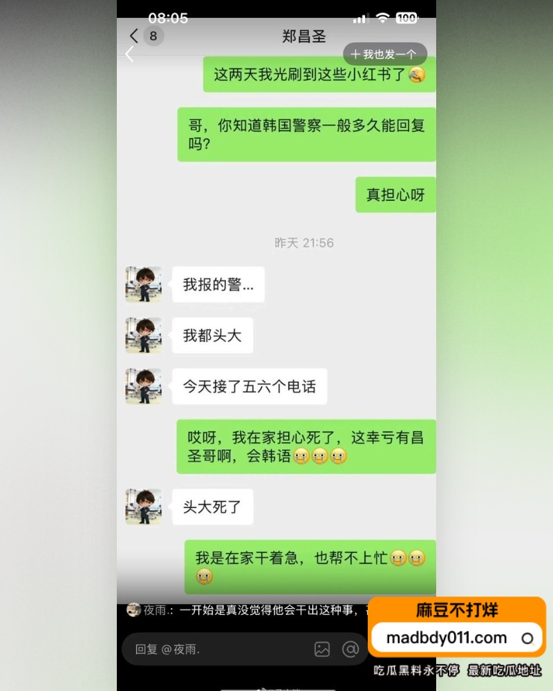文文 (23)