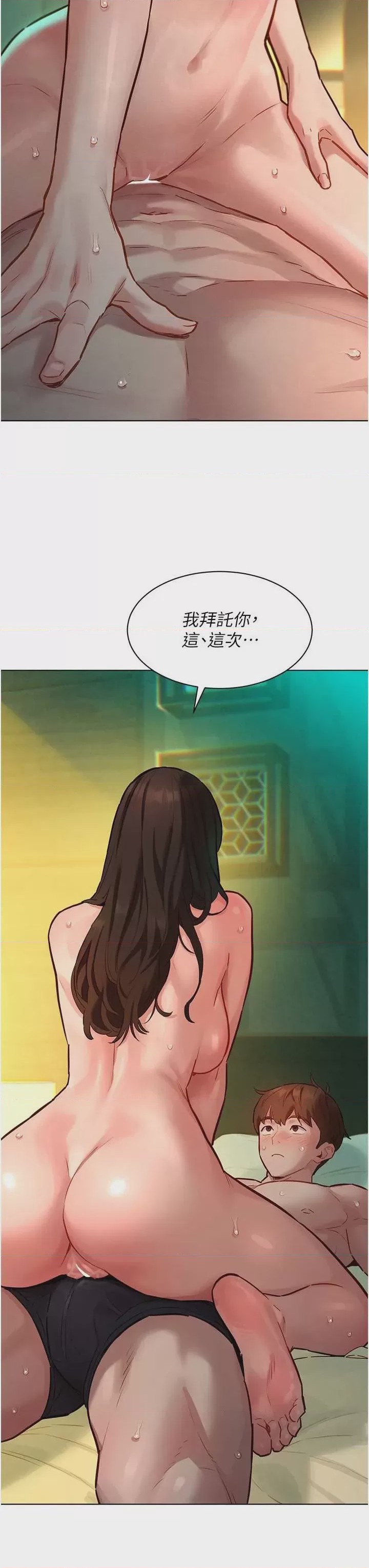 第1话 11，第 48 頁