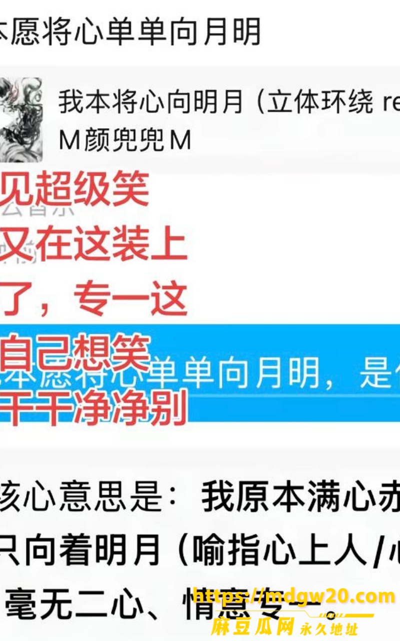 抖音女网红Doors23