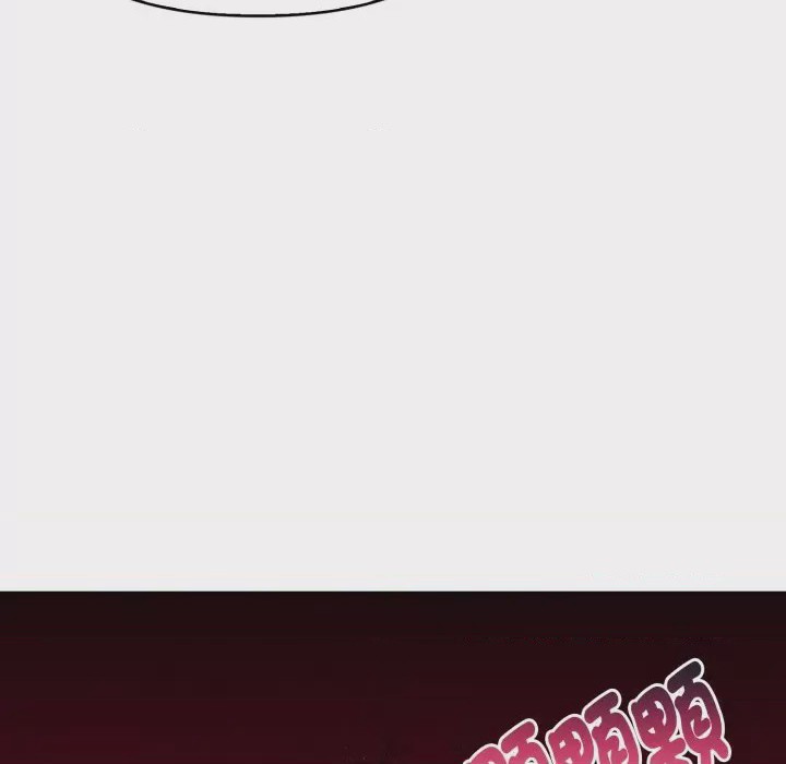 第1话 魔法刺青店 第1話，第 196 頁