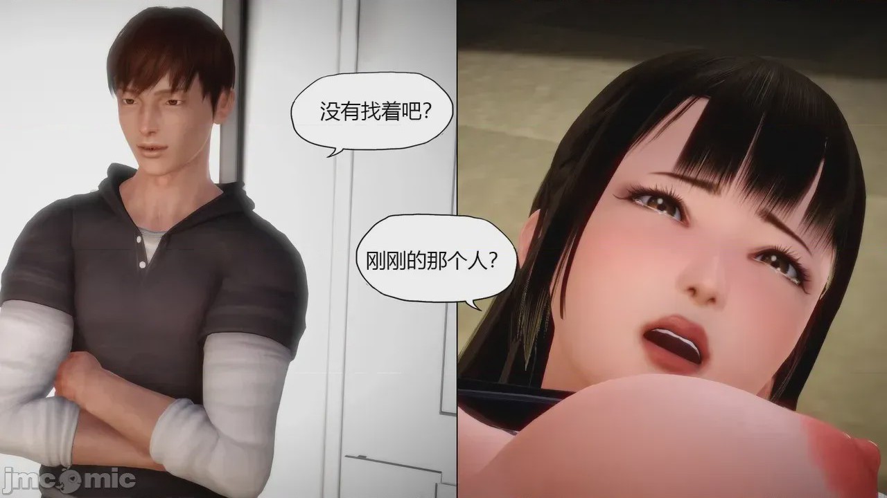 第1话，第 49 页