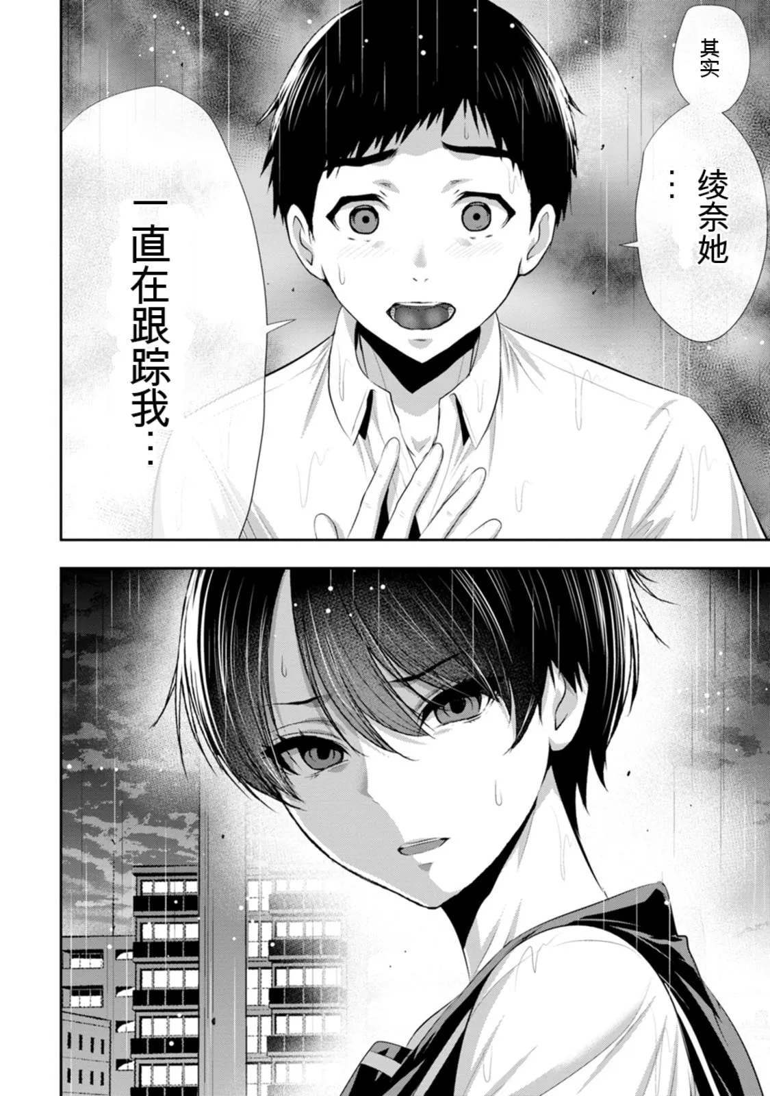 第 1 章，第 91 頁