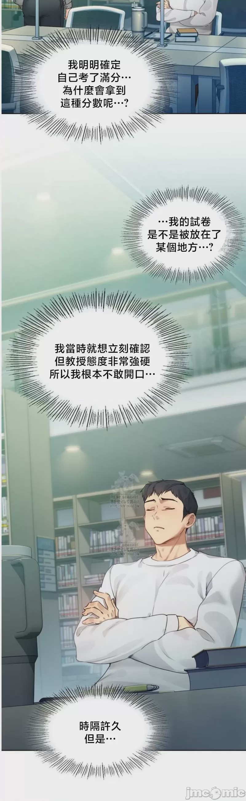 第1话、61 ページ