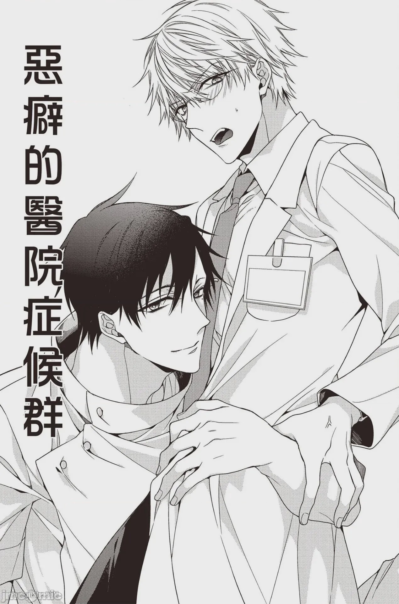 第1话，第 109 页