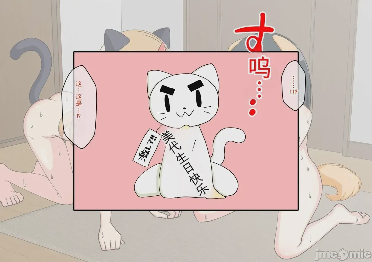 第1话，第 257 页