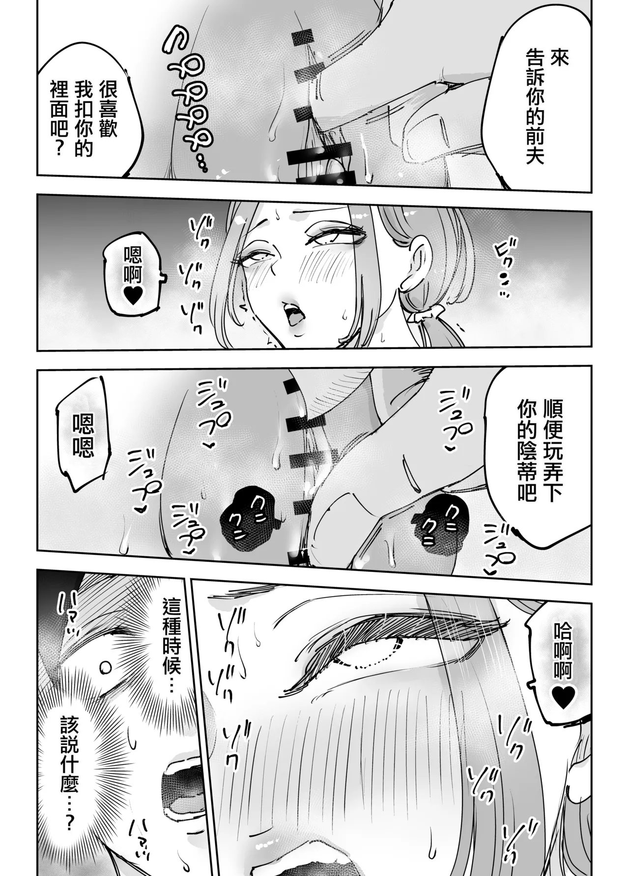 第 1 章, trang 20