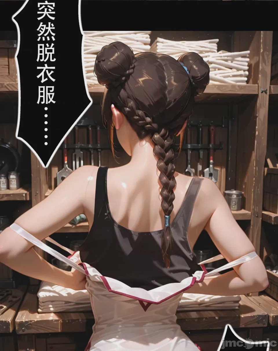 第1话，第 54 頁