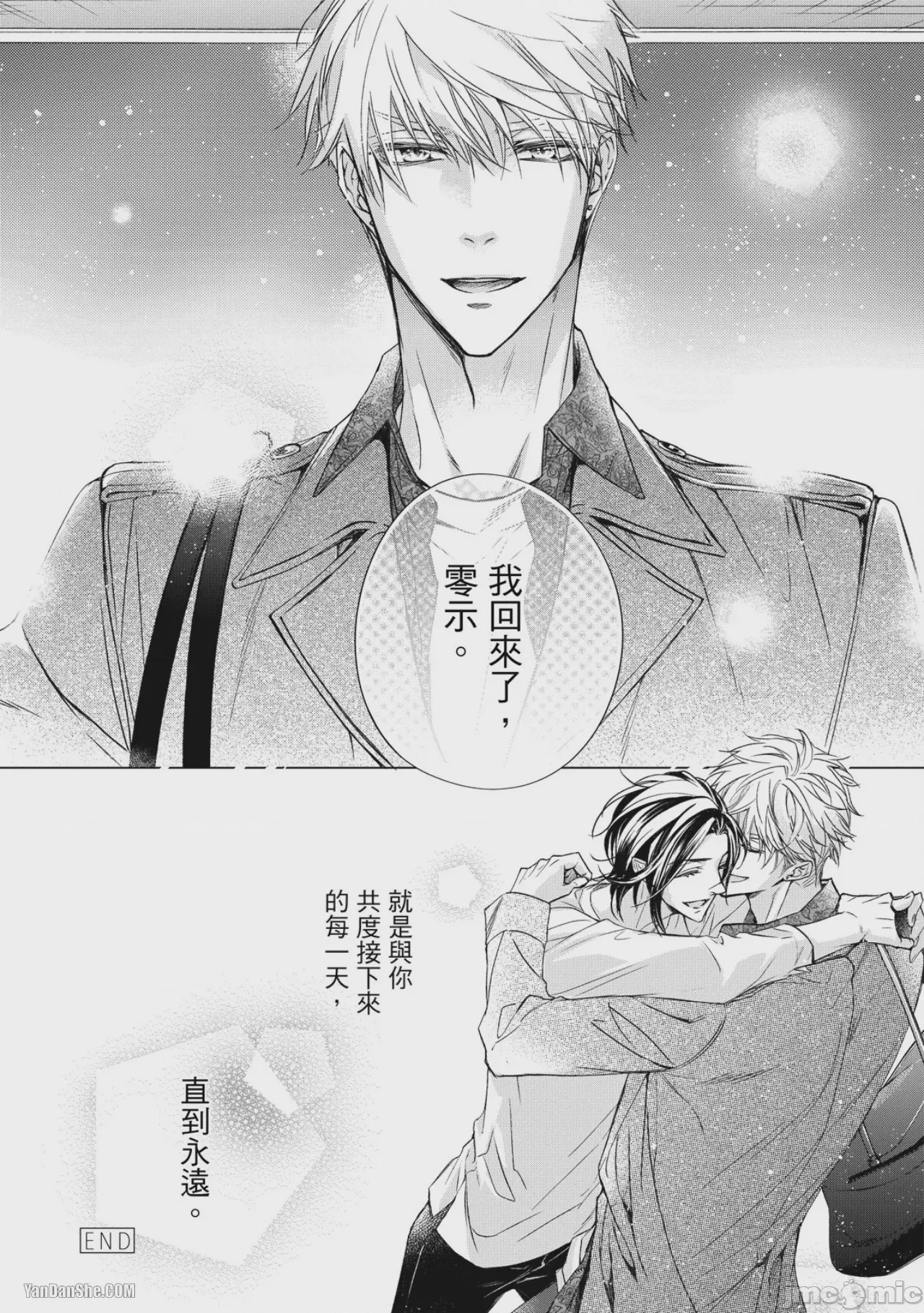 第1话、178 ページ