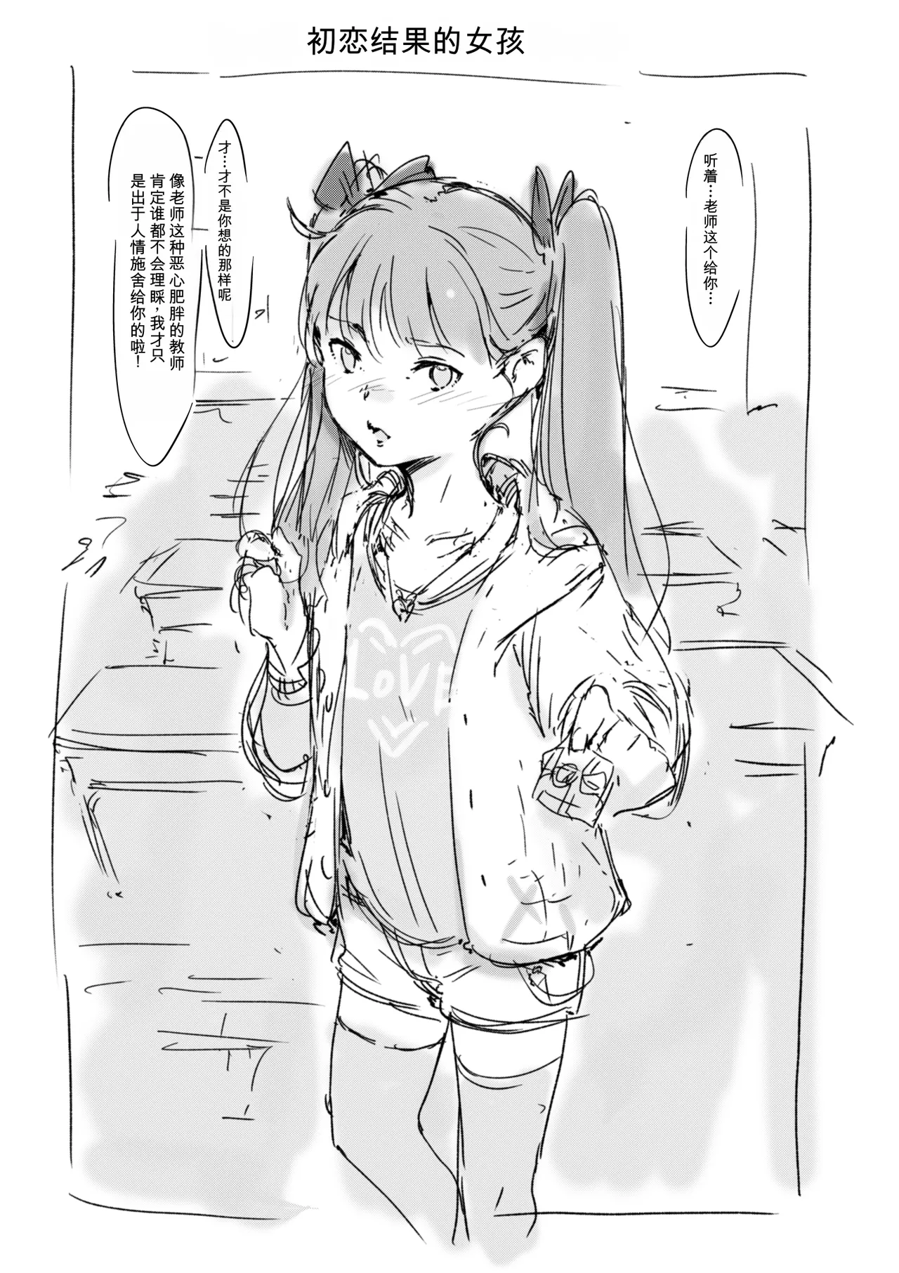 第 1 章，第 435 頁