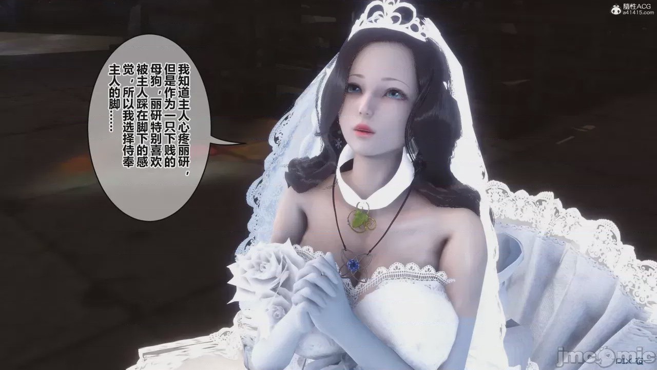 第1话, trang 805